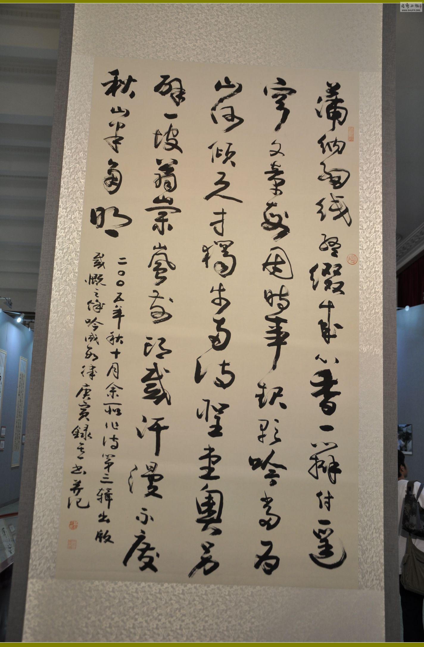 【第一现场】"诗路墨语——戴清民军旅50年诗词书法作品展暨诗书研讨