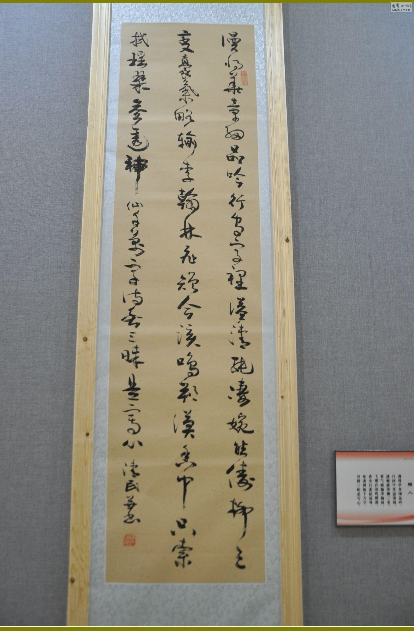 【第一现场】"诗路墨语——戴清民军旅50年诗词书法作品展暨诗书研讨