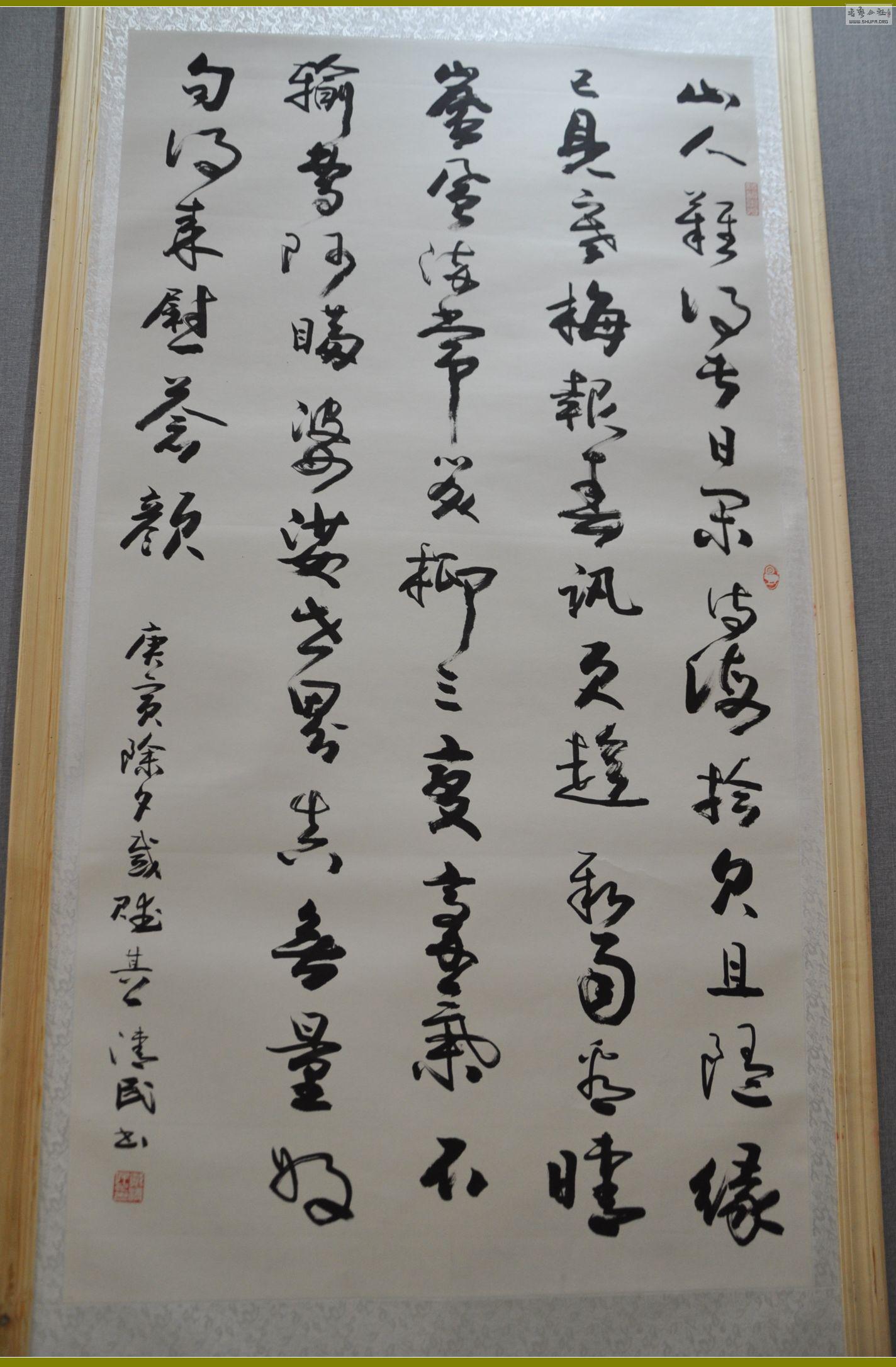 【第一现场】"诗路墨语——戴清民军旅50年诗词书法作品展暨诗书研讨