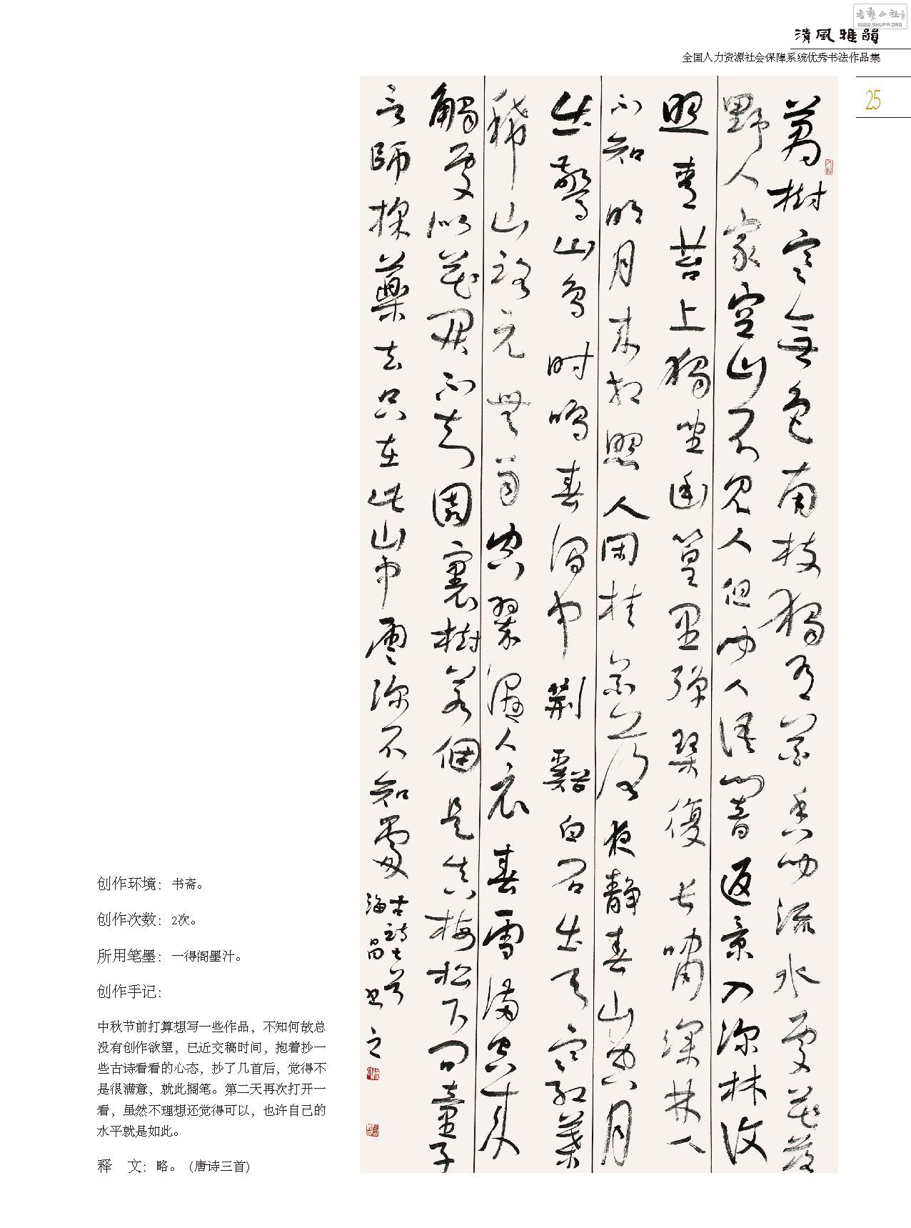 Դ黭_Page_025.jpg