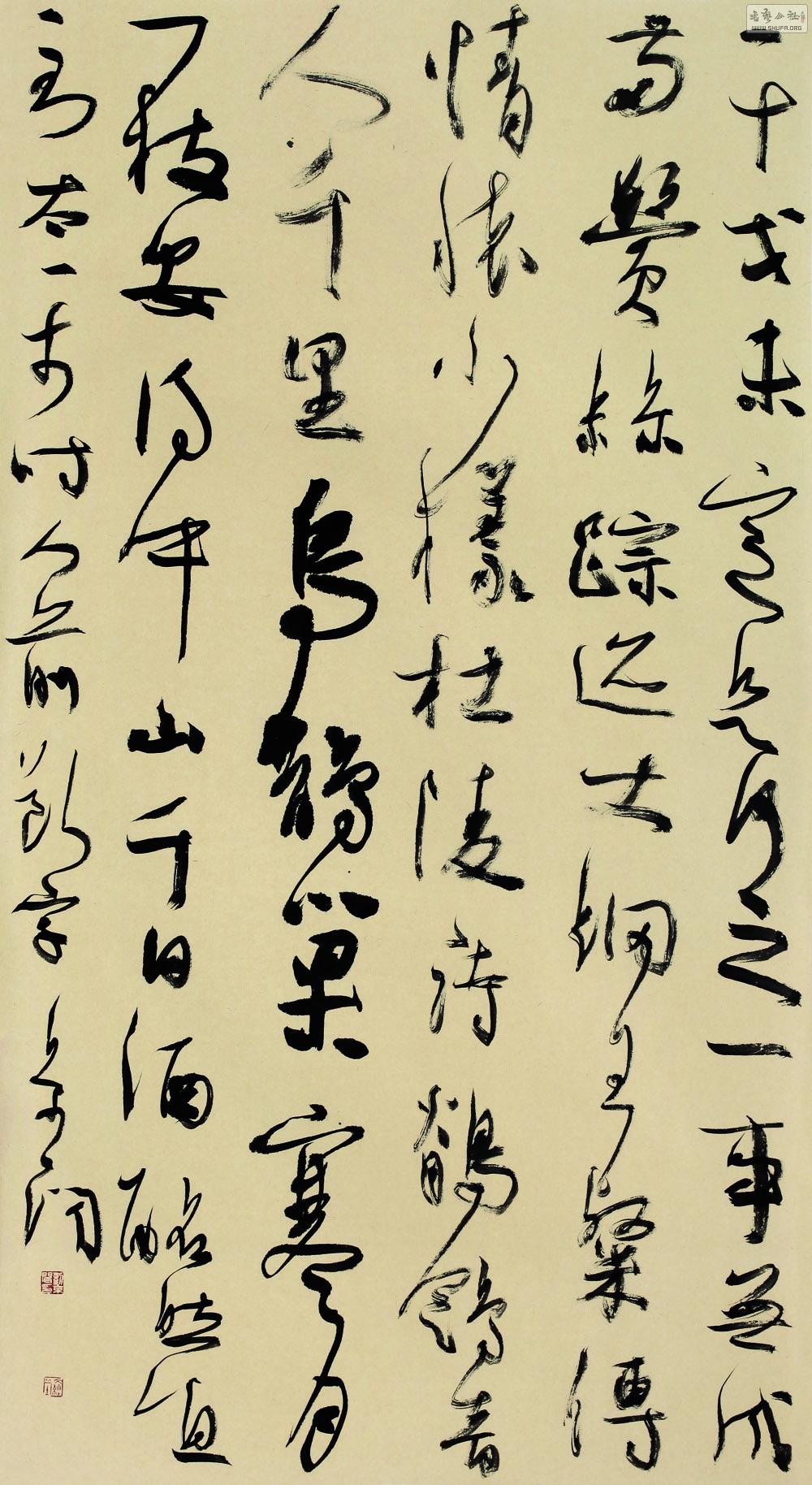 2012 刘京闻书法网络展· >>>高清作品欣赏