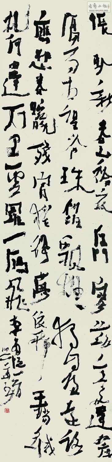 【高清作品欣赏"情感·形式—胡抗美,沃兴华书法展"高清大图全