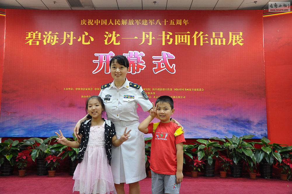 视频沈一丹德艺双馨书画展慈善捐赠