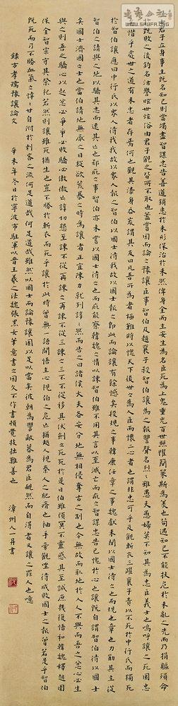 (视频)沈一丹德艺双馨 书画展慈善捐赠