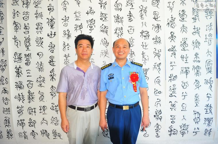 011揭晓大校与广昌县文化体育广播电视局局长赖劲松在揭晓篆书《揭子