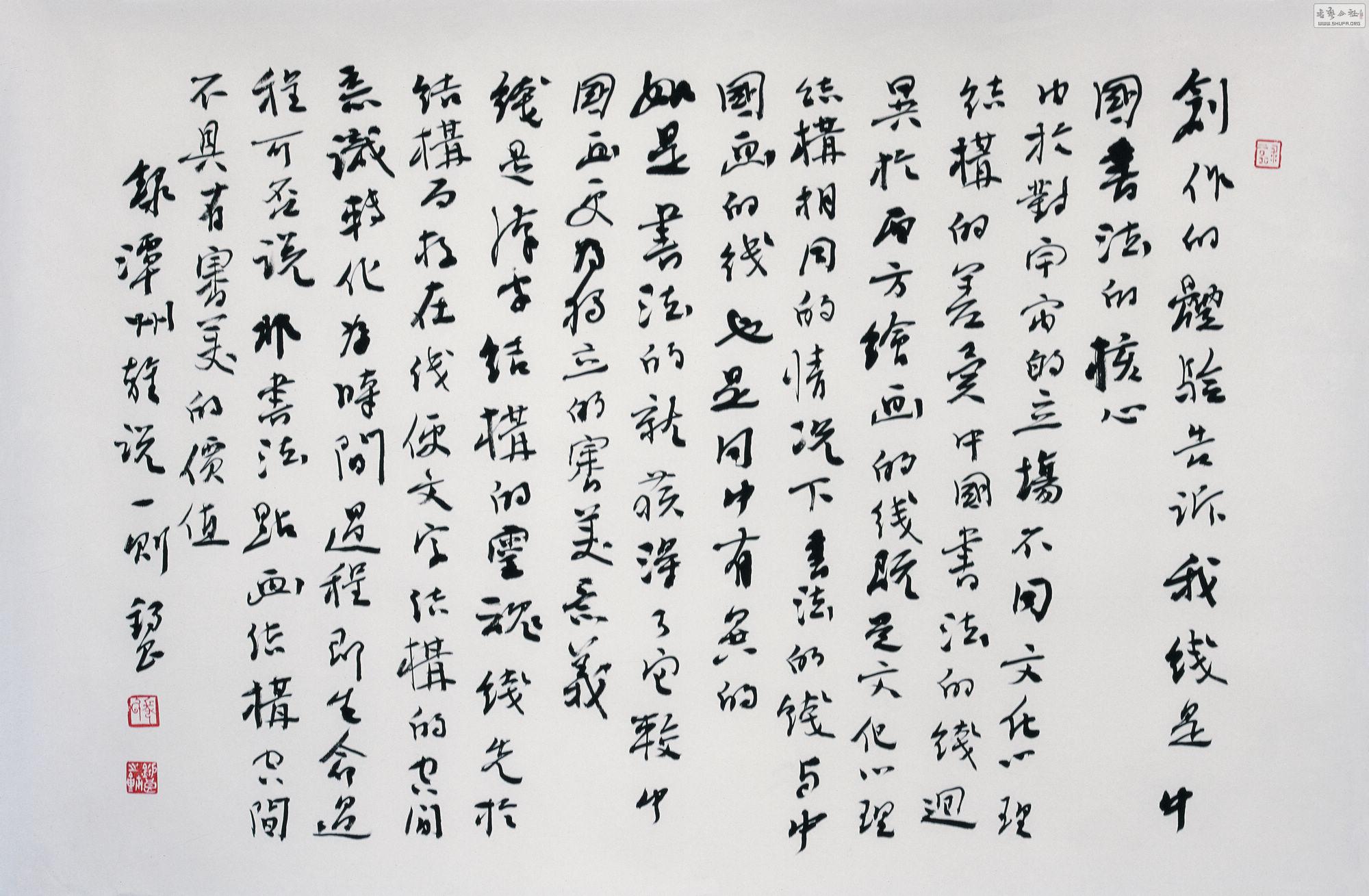 P42-P43.jpg