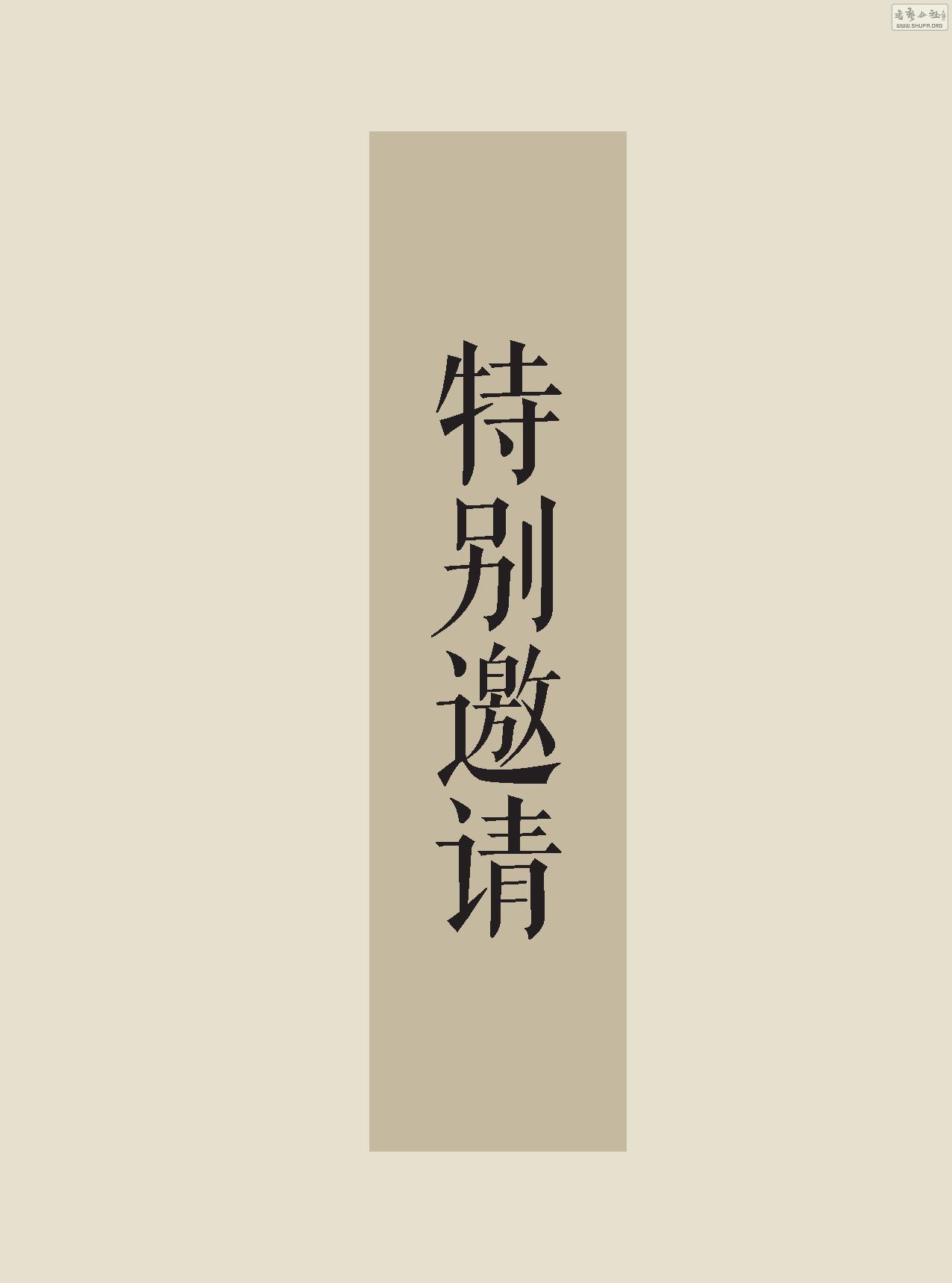 躲ҳ_Page_009.jpg