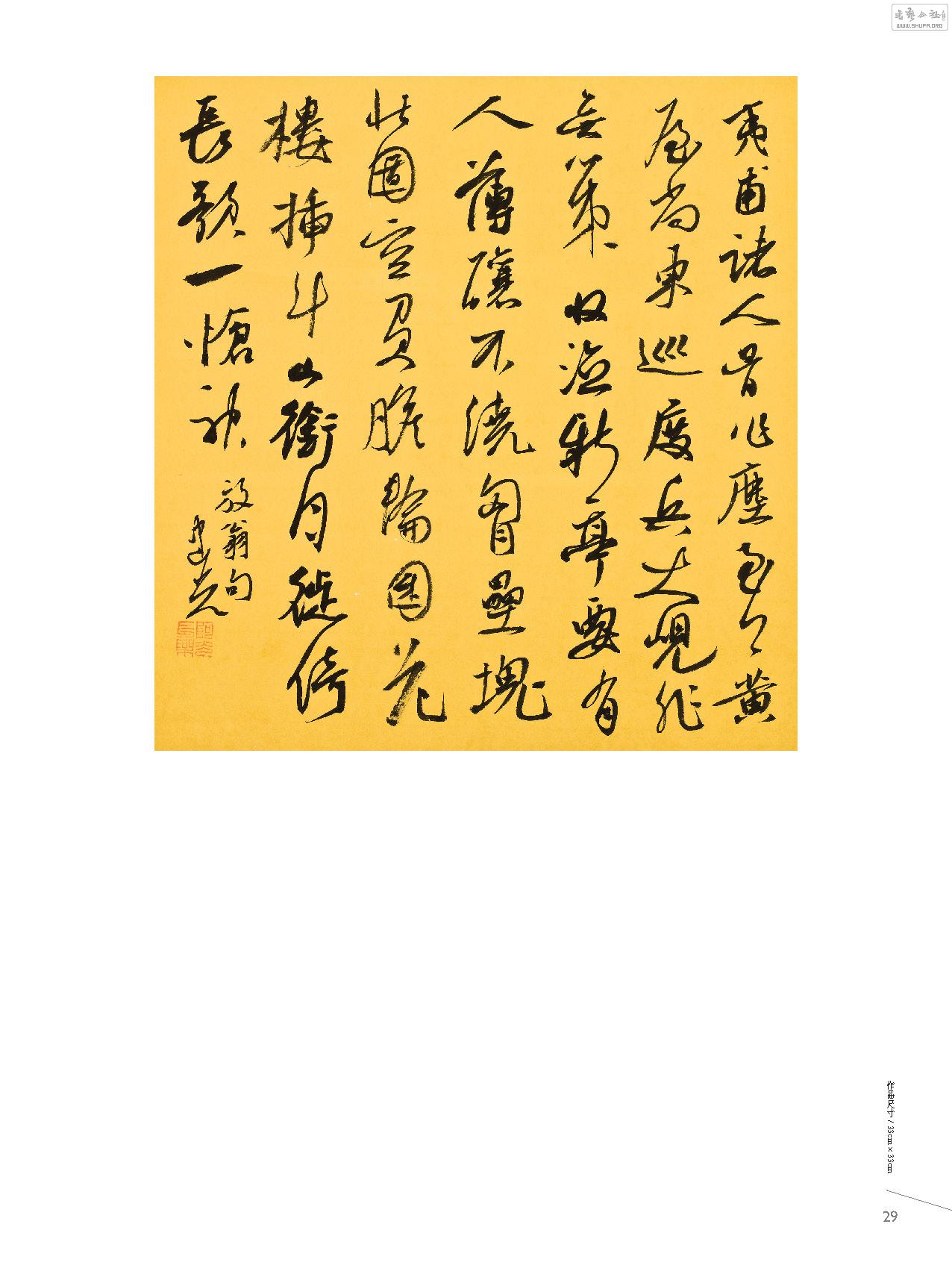 躲ҳ_Page_029.jpg