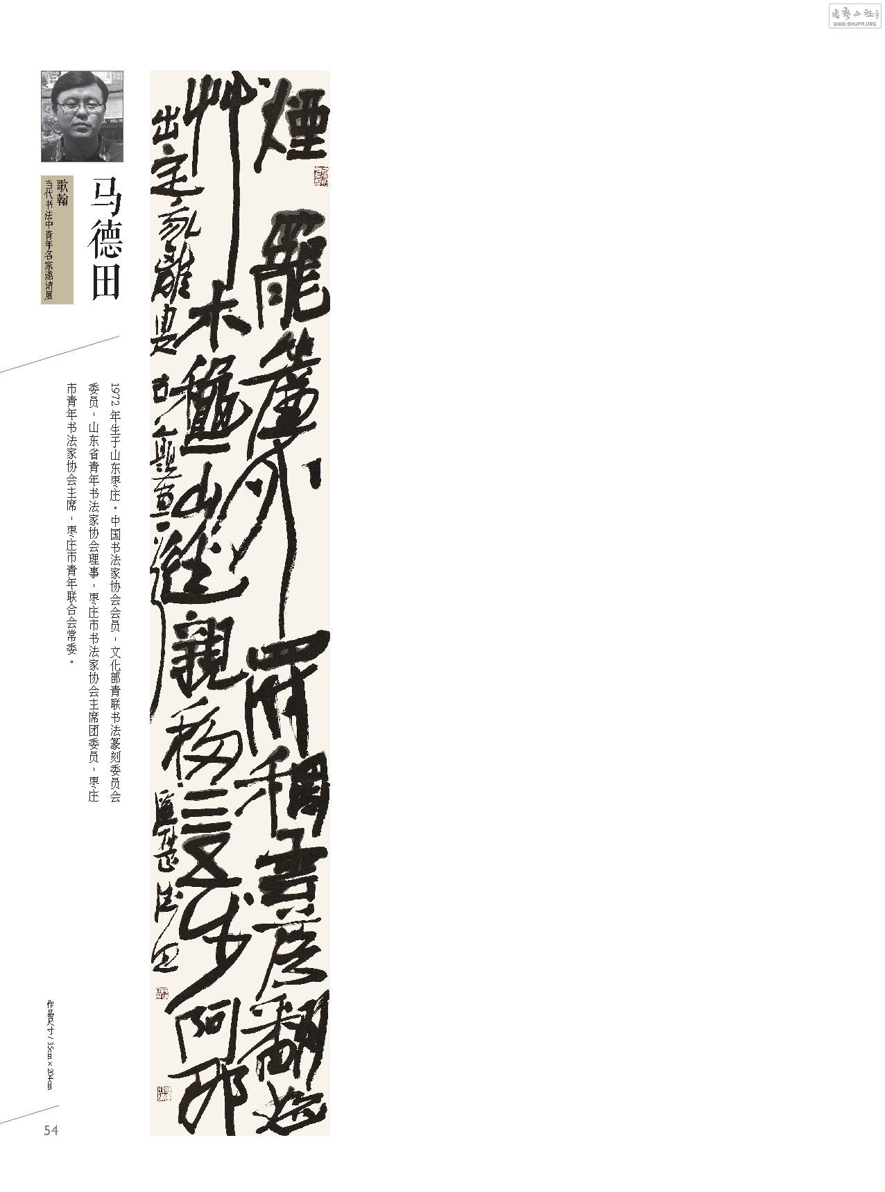 躲ҳ_Page_054.jpg