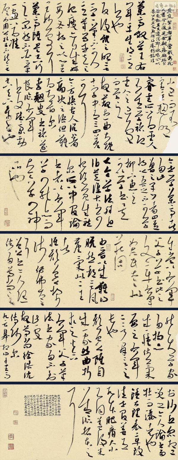 【国展获奖书家风云人物榜】彭双龙(第十二期)