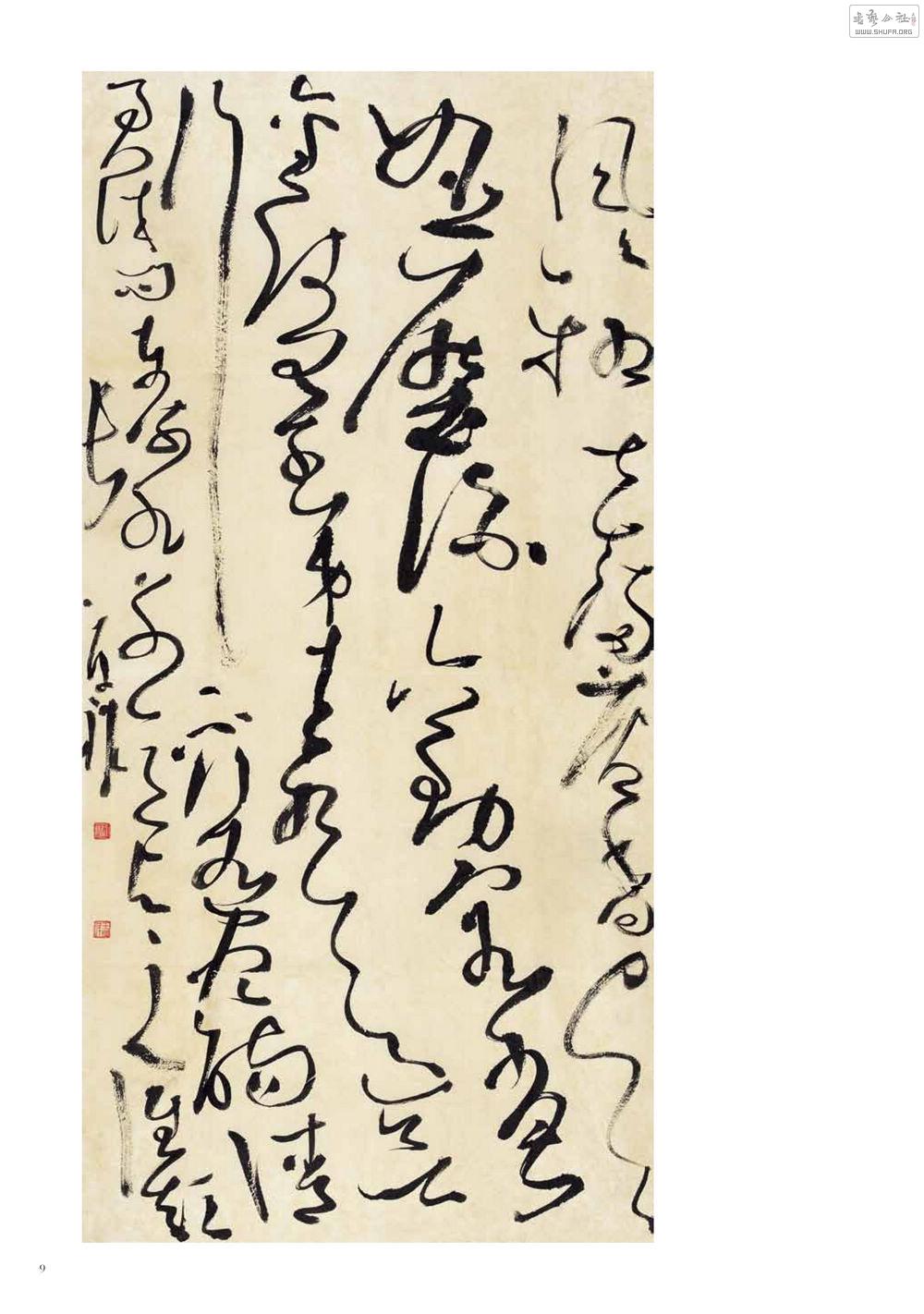 【超级震撼·第一现场】"王厚祥书法展"在中国美术馆隆重举行