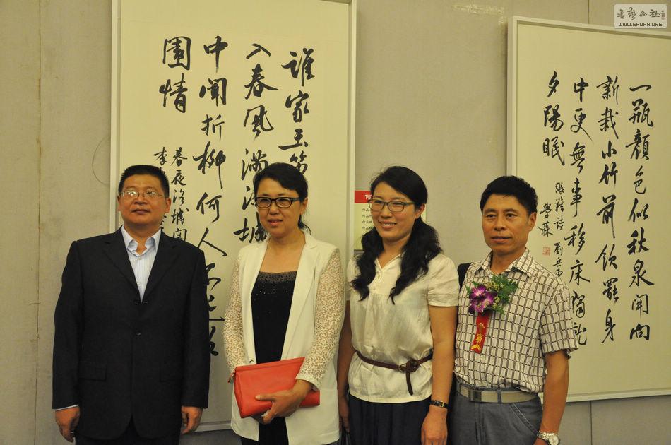 何学森书法展在北京举行