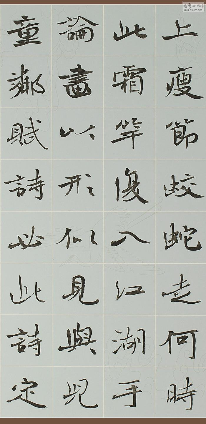 琴瑟乐心——方放书法网络展 (优秀评论有奖)