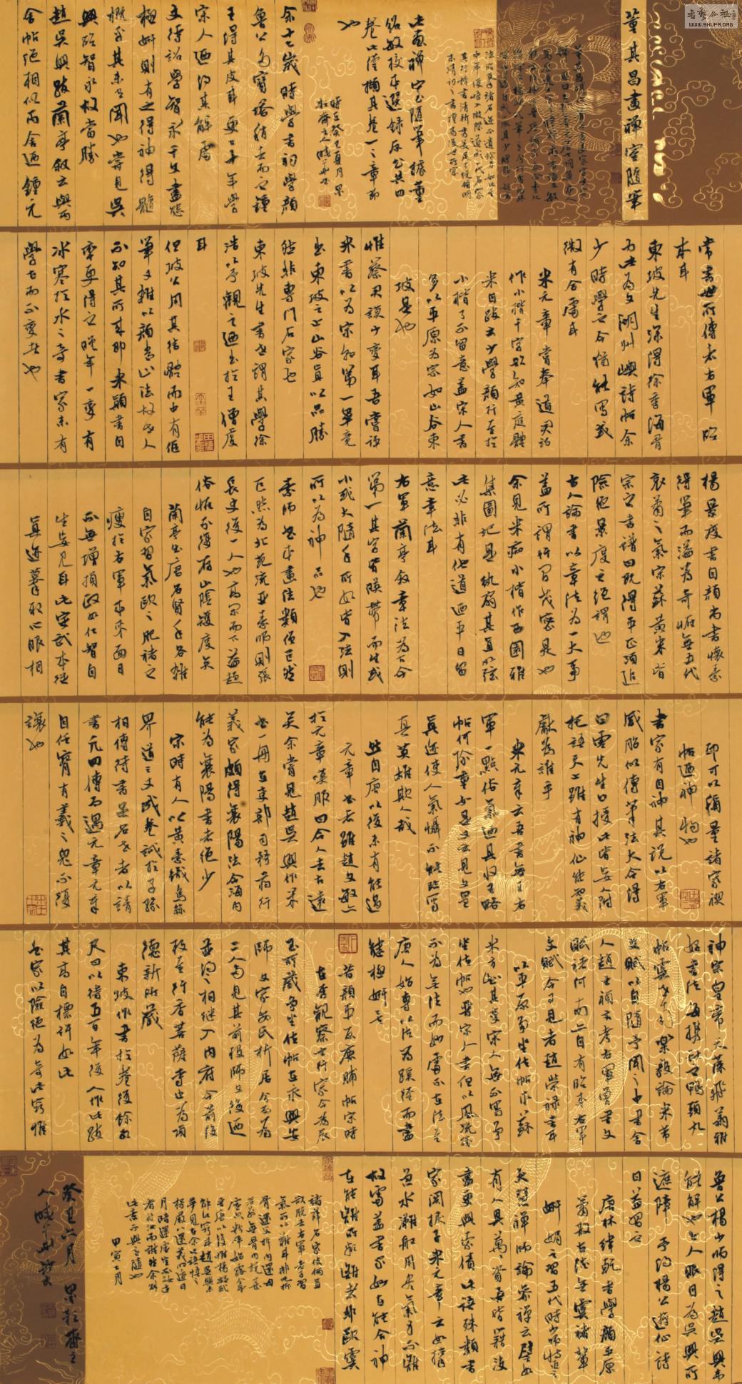田晓华.jpg