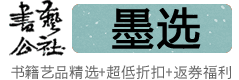 黭ӡ鼮ķƷѡ+ۿ+ȯ