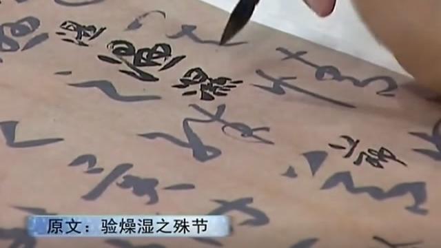 郑晓华《书谱》教学32讲