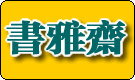 ի