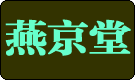 ྩá