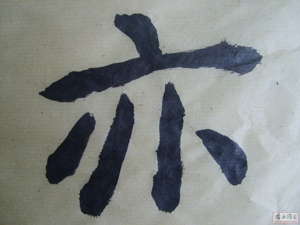 002.JPG