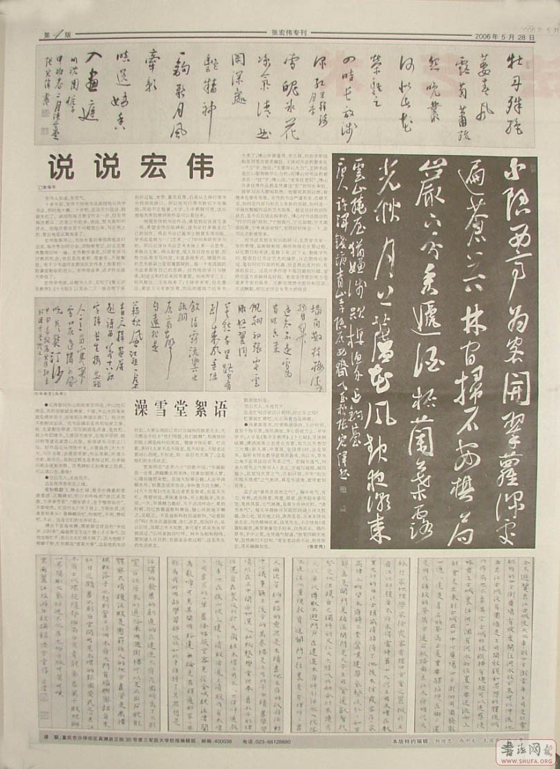 03.jpg