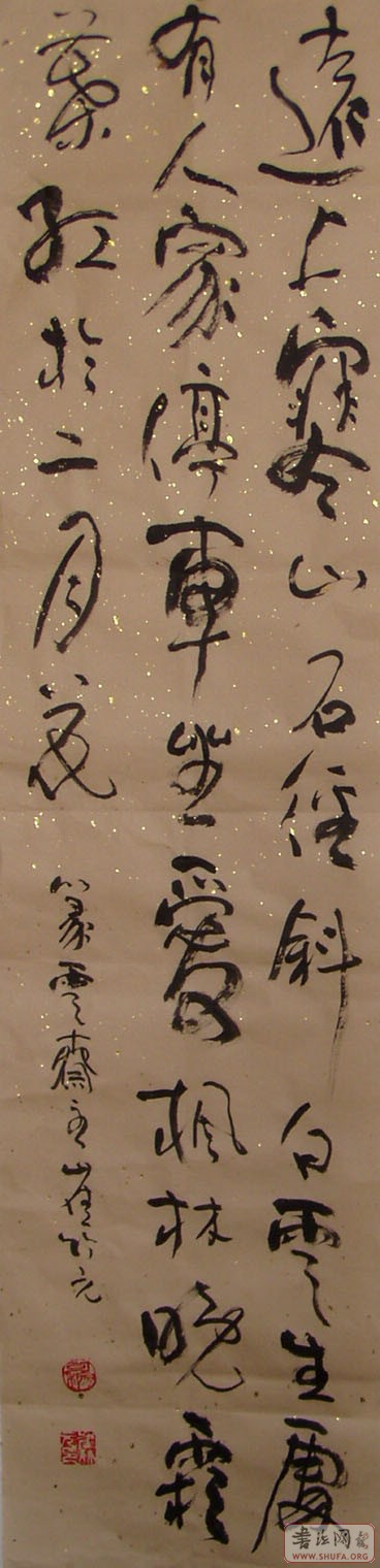 051212172107617.jpg