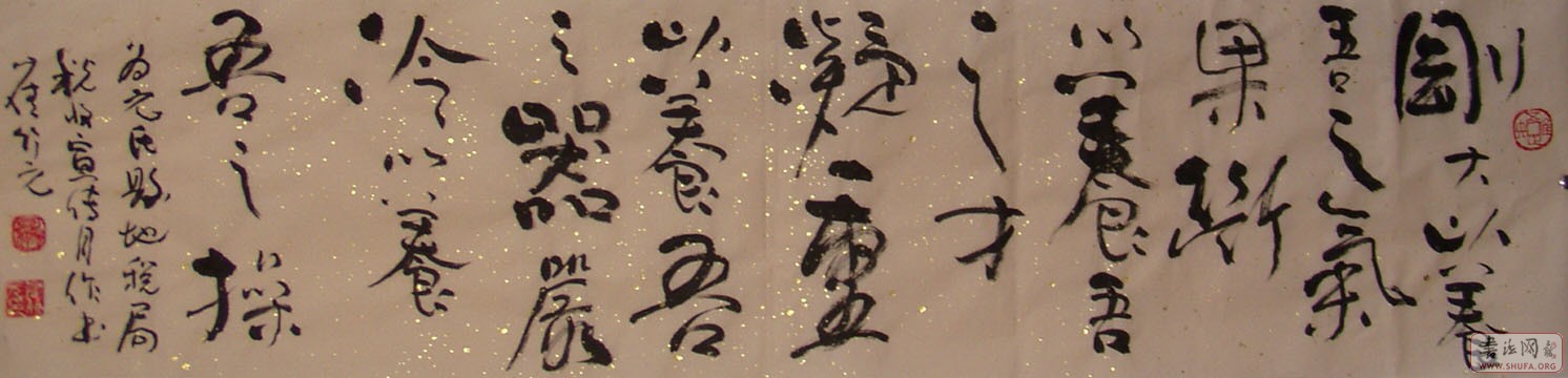 051212172125662.jpg