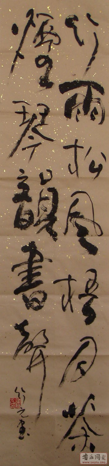 051213094900261.jpg