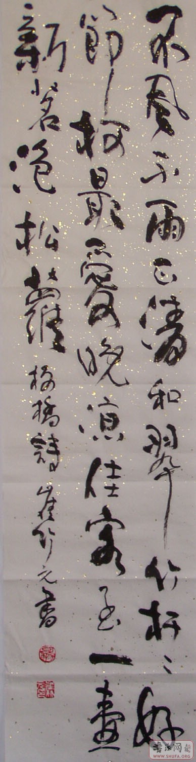 051213094906253.jpg
