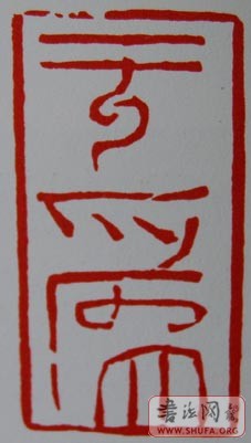 ӡ41.jpg