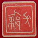 ӡ111.jpg
