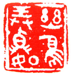 Ū.jpg