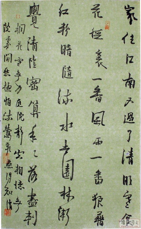 (1)45cm x 78cm.JPG