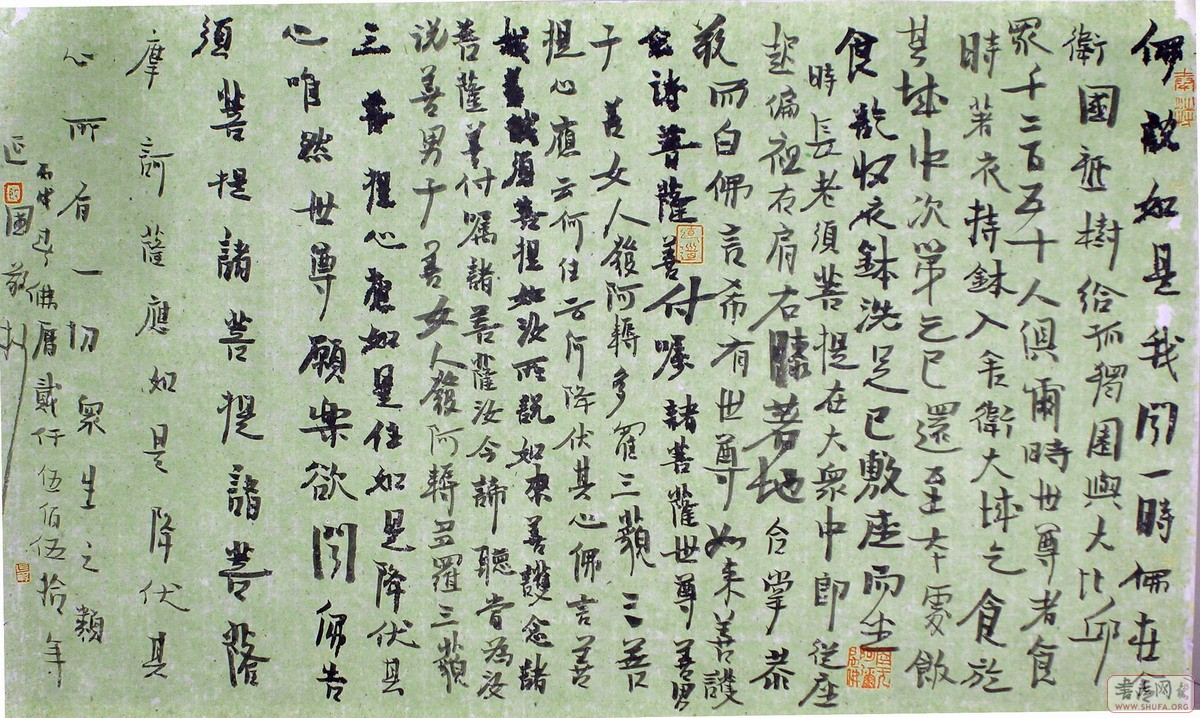 78cm x 45cm.jpg