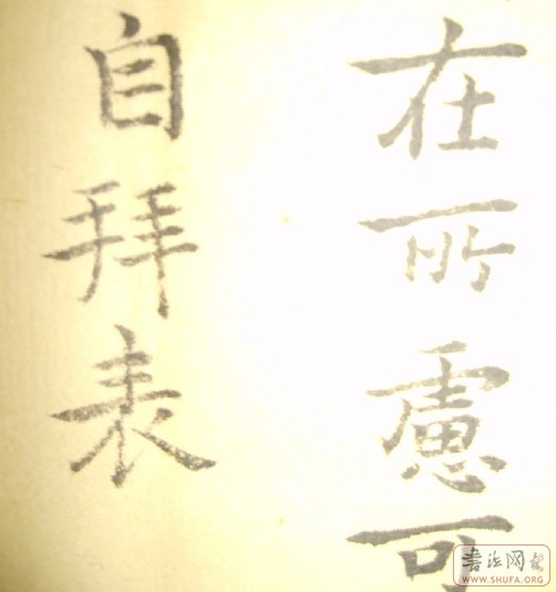 ʾֲŴ01-4.JPG