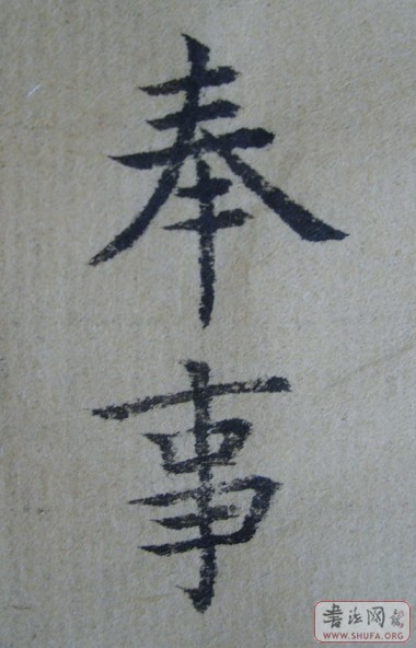 ʾֲŴ01-6.JPG