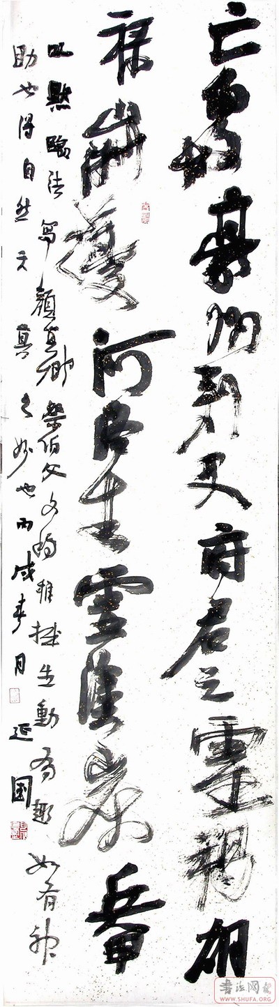 ١ĸ塷45cm x 200cm.JPG