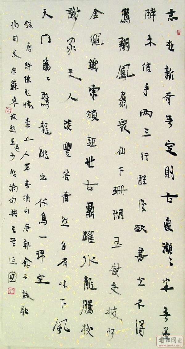 ӹƷʫס45cm x 100cm.jpg
