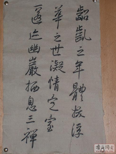 100_0276.jpg