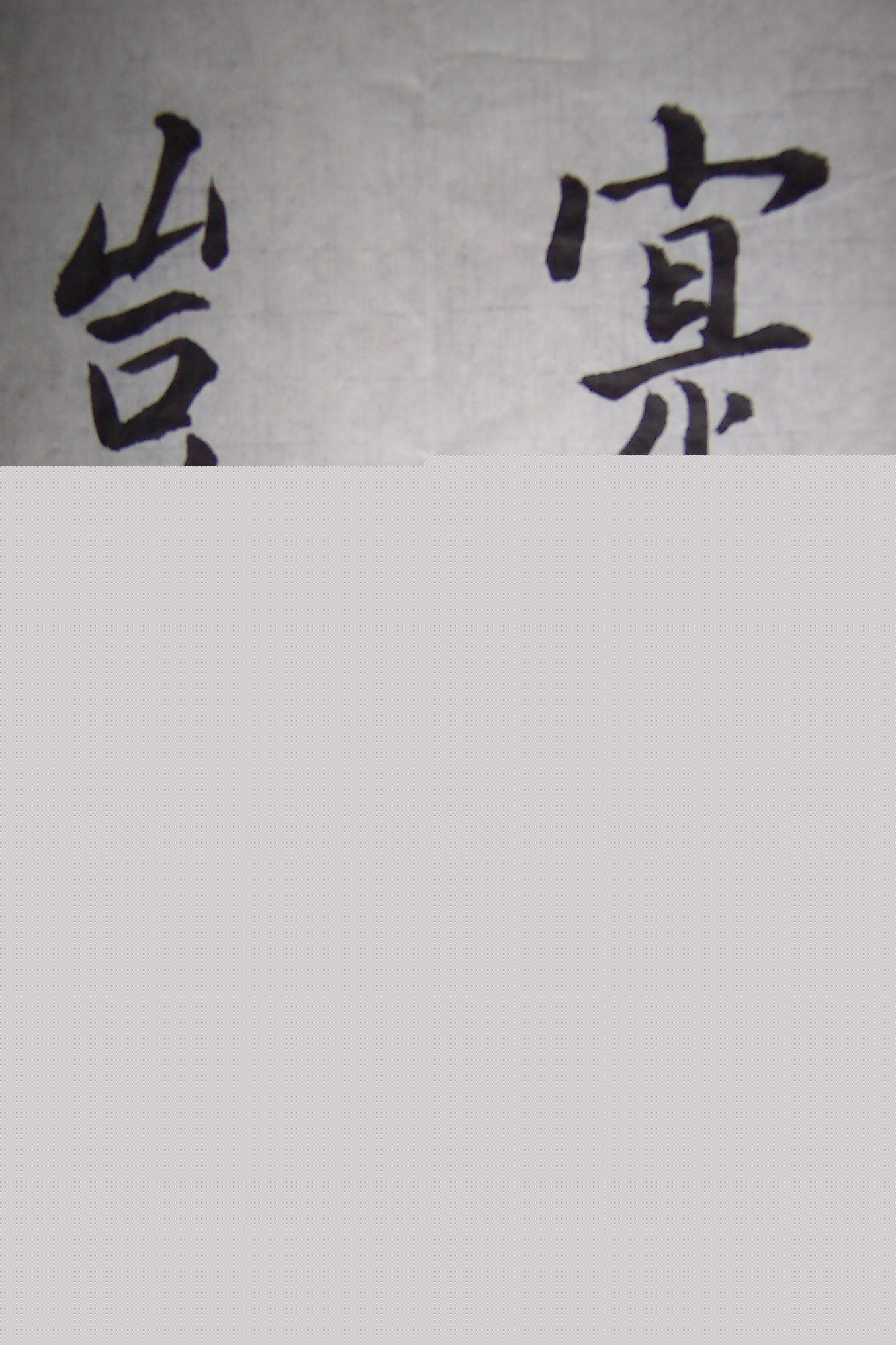 100_4141.JPG
