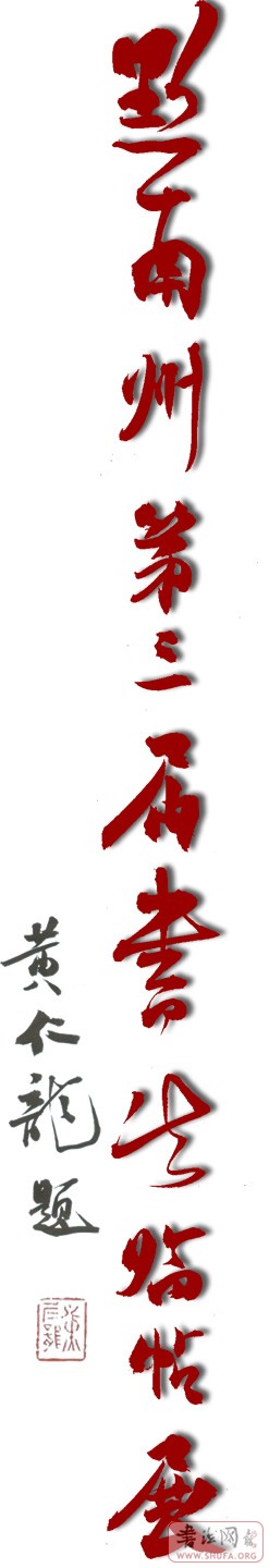 110.jpg