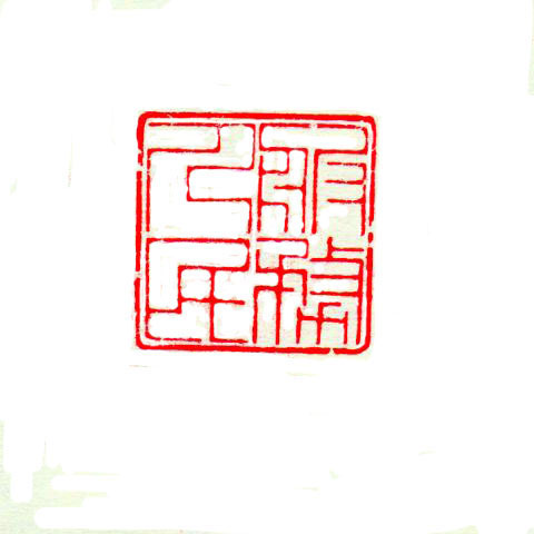 111.jpg
