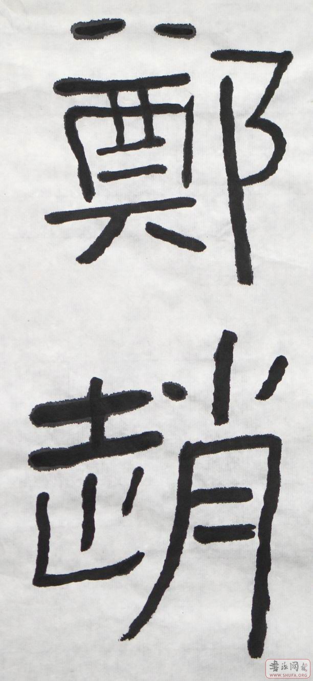 113.jpg
