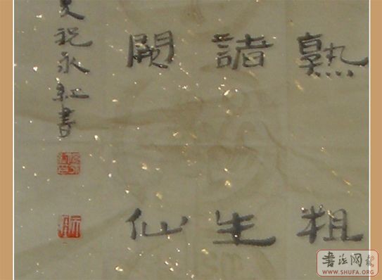 ף6¾顤ⴴ--¾ֲ-3.jpg
