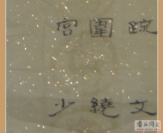 ף6¾顤ⴴ--¾ֲ-4.jpg