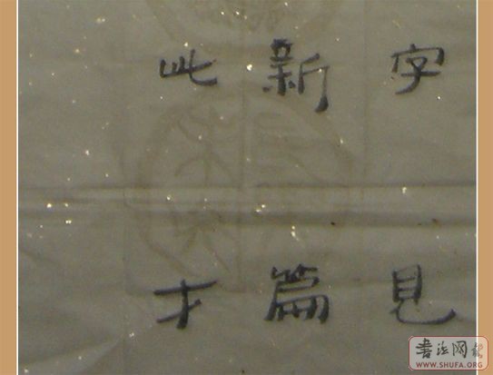ף6¾顤ⴴ--¾ֲ-5.jpg