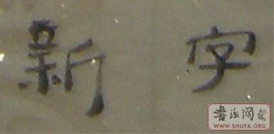 ף6¾顤ⴴ--¾ֲ-Ҷ25.jpg