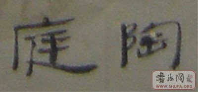 ף6¾顤ⴴ--¾ֲ-Ҷ7.jpg