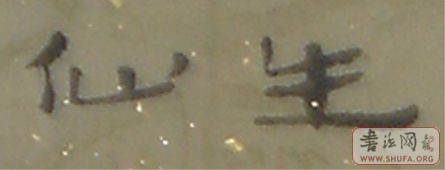 ף6¾顤ⴴ--¾ֲ-Ҷ23.jpg