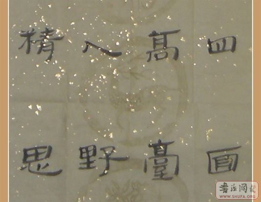ף6¾顤ⴴ--¾ֲ-4.jpg