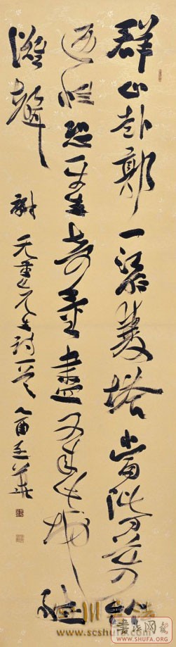 һ-в
